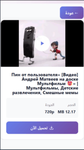 اختيار الجودة والحفظ