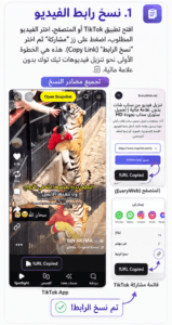 تنزيل فيديو سناب شات بدون علامة مائية ⚡ تحميل ستوري 4K